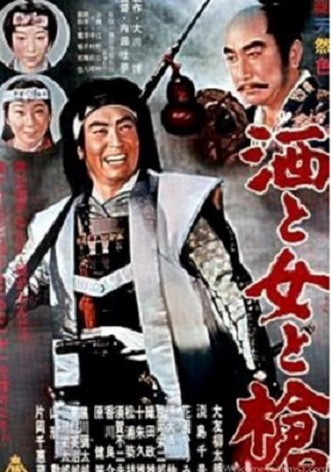 The Master Spearman