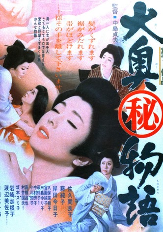 The Shogun and His Mistresses