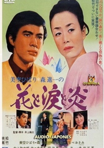 Hana to namida to honoo