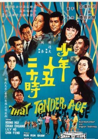 That Tender Age