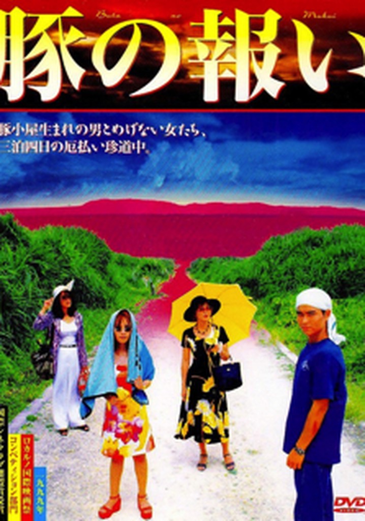 The Pig's Retribution