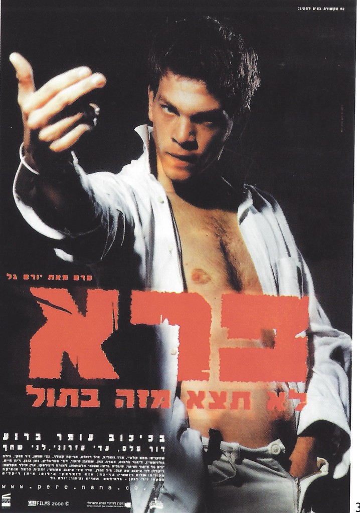 Wild: A Journey in Search of Love