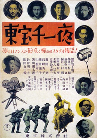 Tôhô sen'ichi-ya