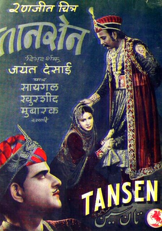 Tansen