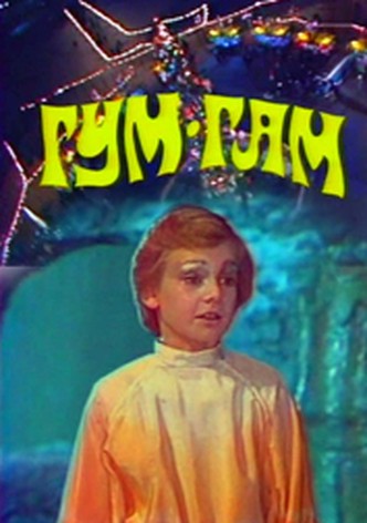 Gum-gam