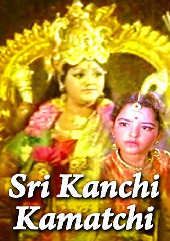 Shri Kanchi Kamakshi