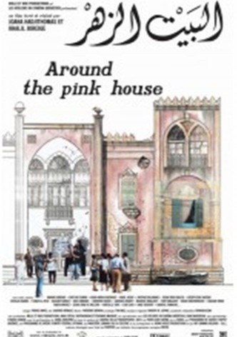 Around the Pink House