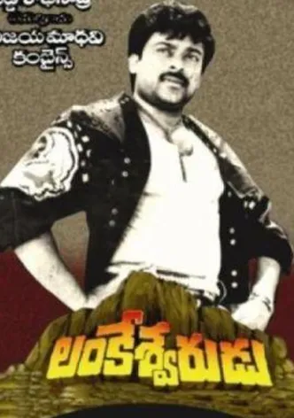 Lankeshwarudu poster