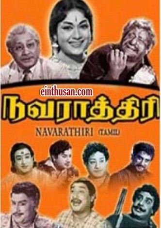 Navarathiri