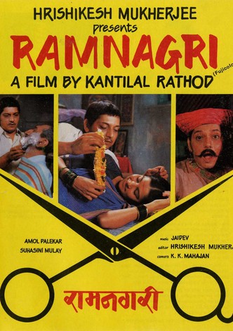 Ramnagri