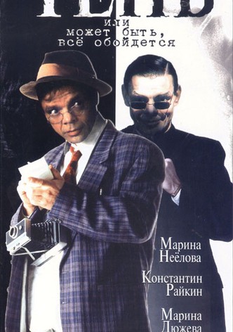 Ten