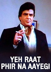 Yeh Raat Phir Na Aayegi
