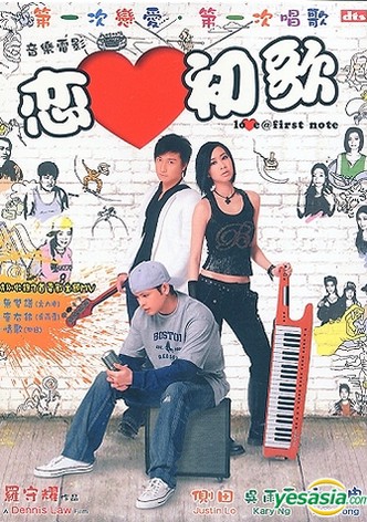 Love @ First Note