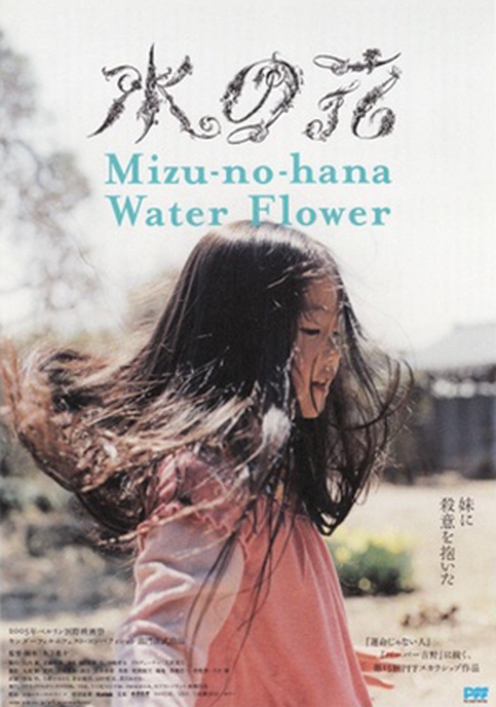 Water Flower