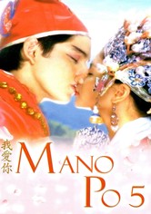 Mano po 5: Gua ai di (I love you)