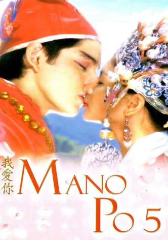 Mano po 5: Gua ai di (I love you)