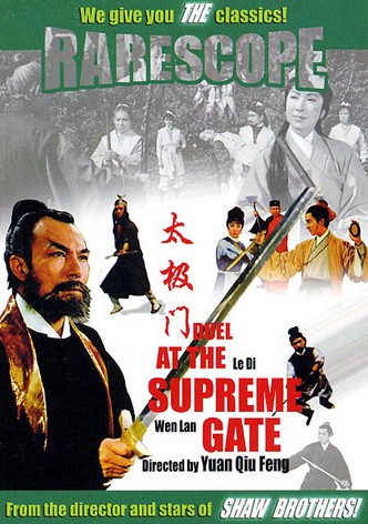 Tai ji men