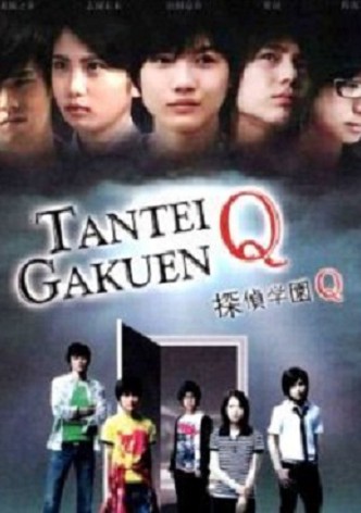 Tantei gakuen Q