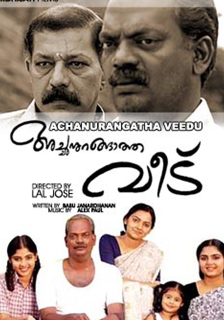 Achanurangatha Veedu