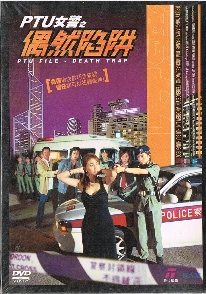 PTU File: Death Trap