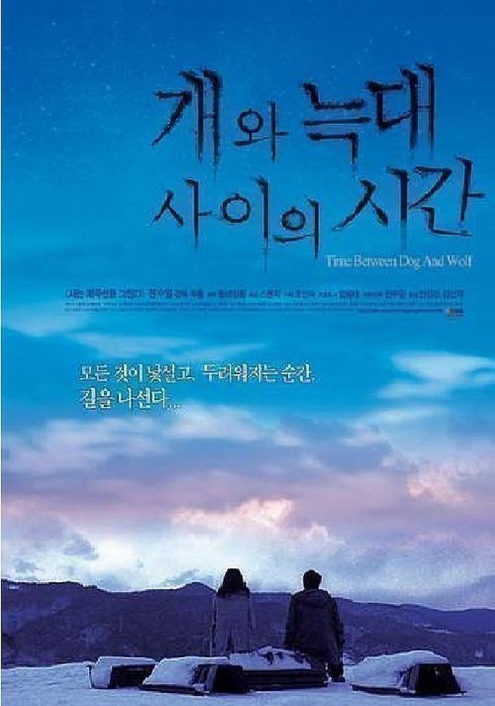 Time Between Dog and Wolf