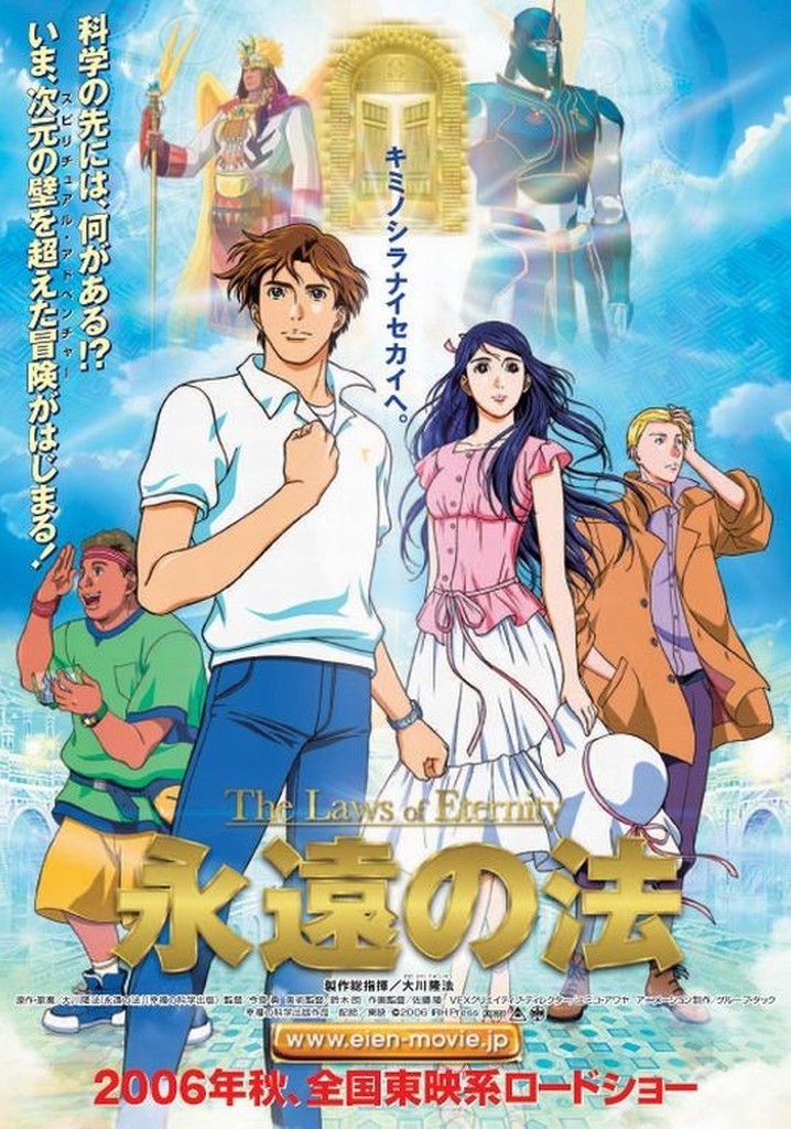 The Laws of Eternity