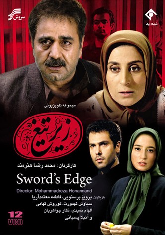 Sword's Edge