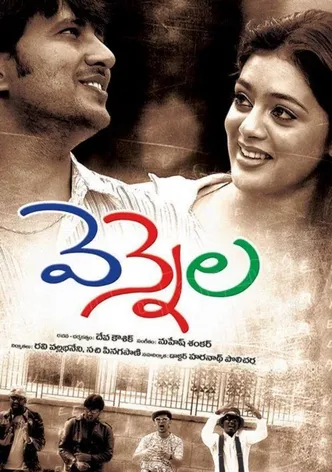 Vennela poster
