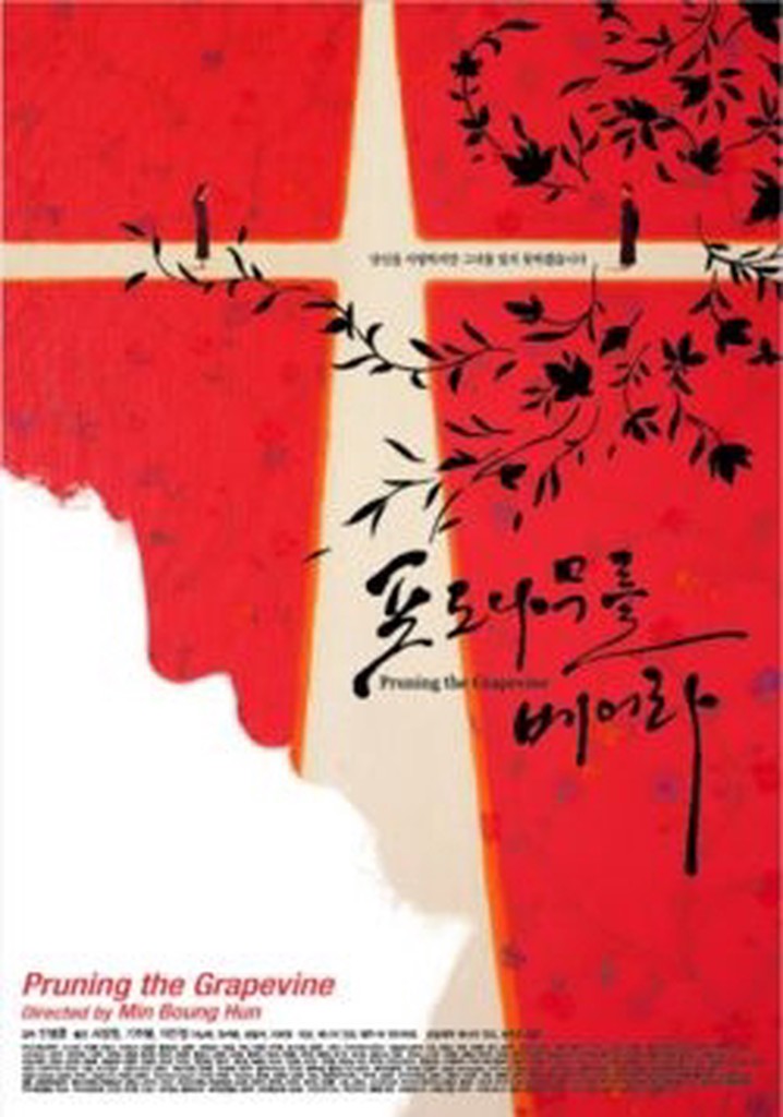 Pruning the Grapevine