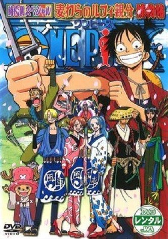 One Piece - Le avventure del detective Cappello di Paglia