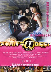 Akihabara@DEEP