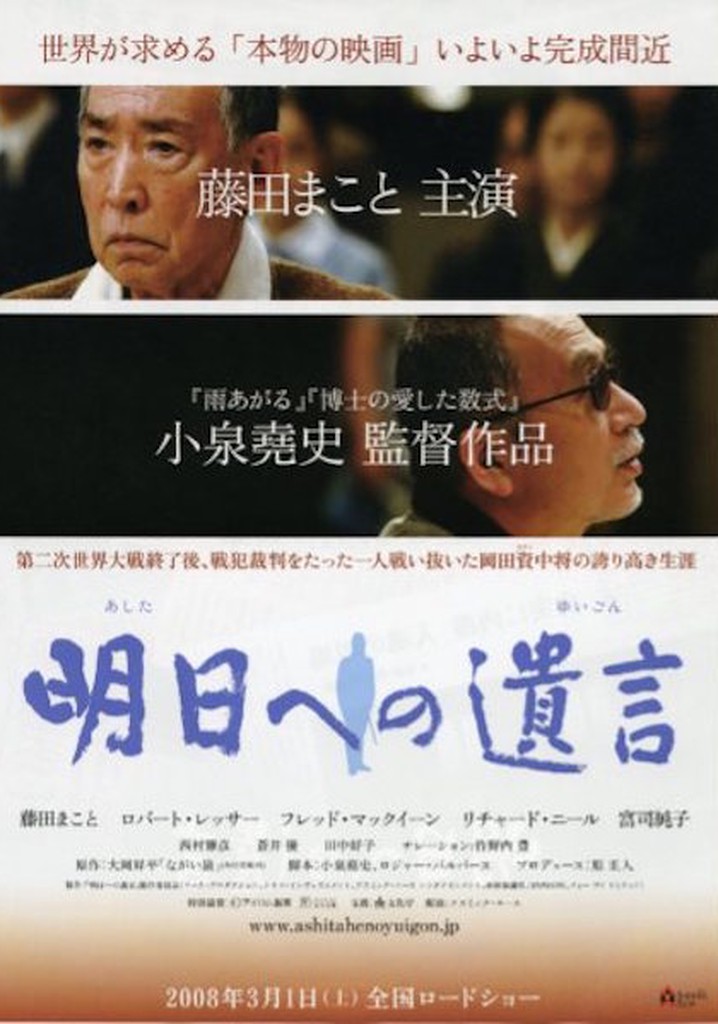 Best Wishes for Tomorrow