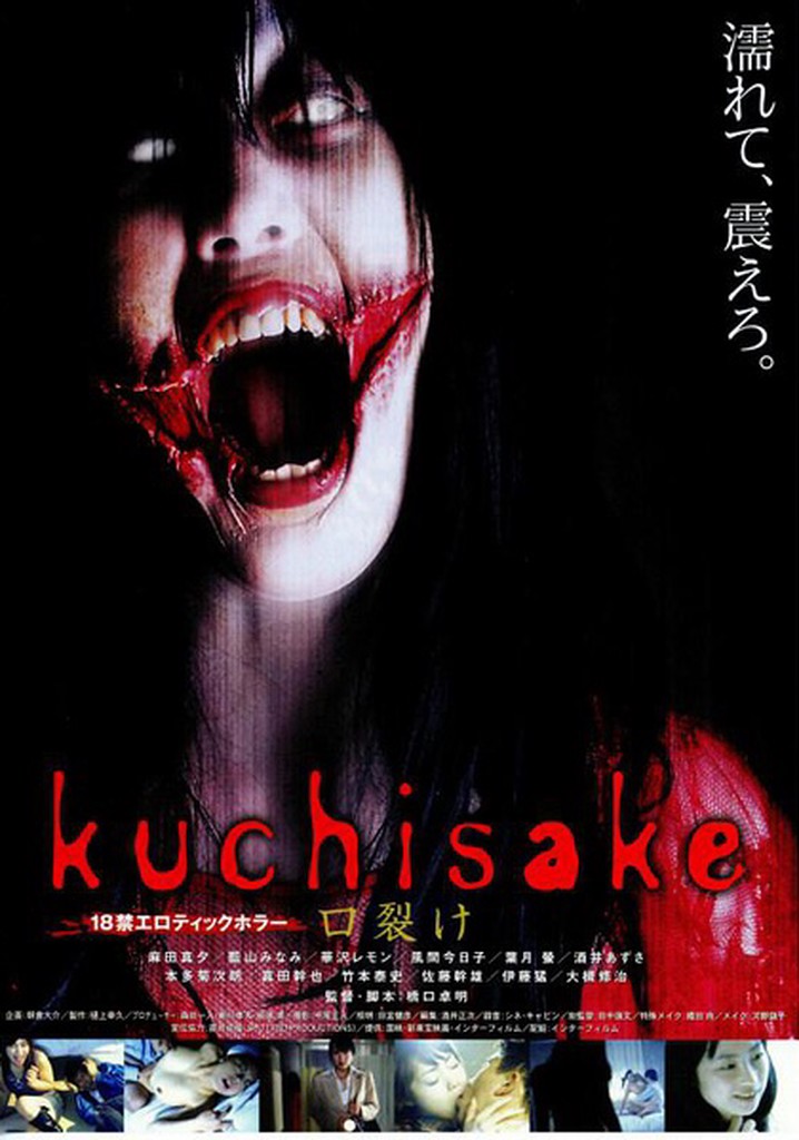 Sensual Ward: Wet Red Lips