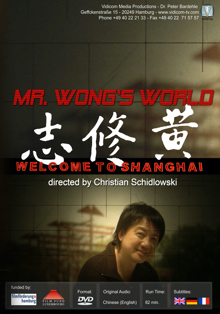 Mr. Wong's World
