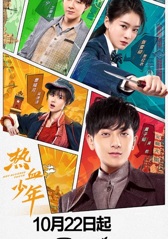 Jeunesse au sang chaud