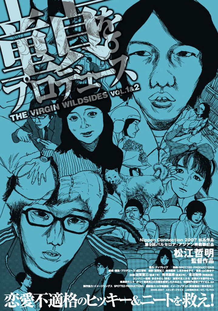 The Virgin Wildsides