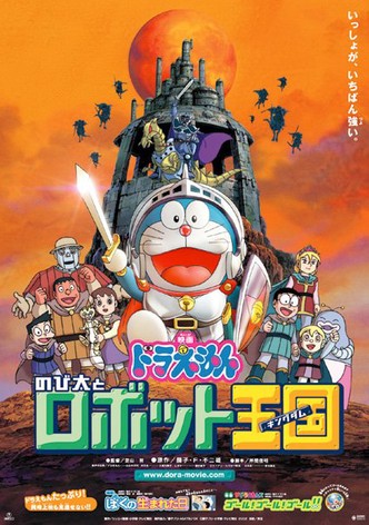 Doraemon: Nobita and the Robot Kingdom