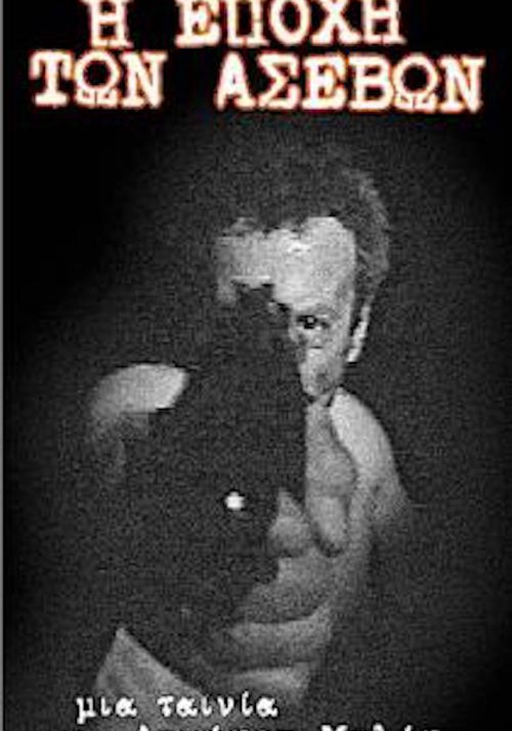 The Age of Irreverence