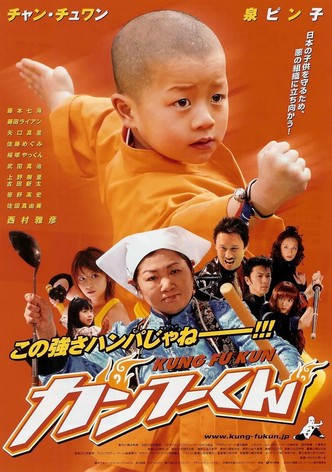 Kung Fu Kid