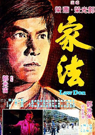 Law Don