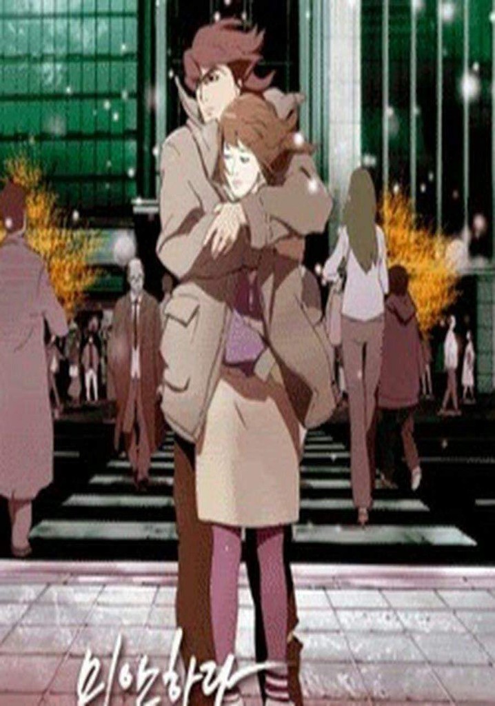 I'm Sorry I Love You: Between of One Year