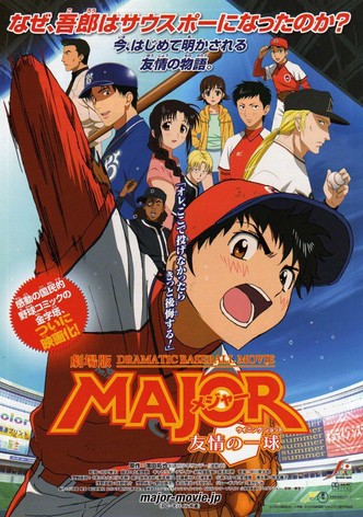 Major: The Ball of Friendship