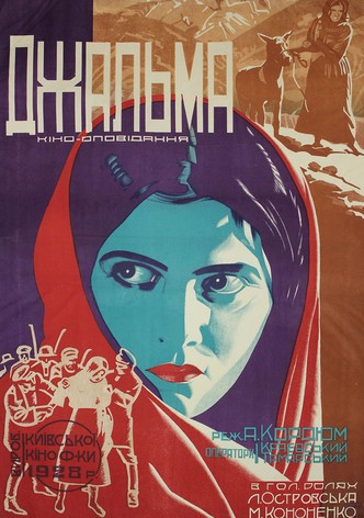 Jalma