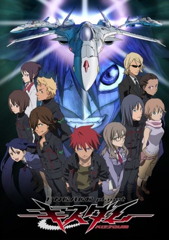 キスダム -ENGAGE planet-