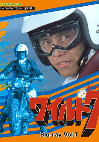 Wild 7