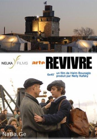 Staffel 1