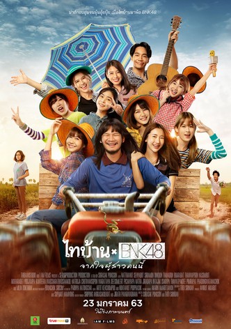 Thi Baan x BNK48