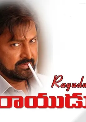 Rayudu poster