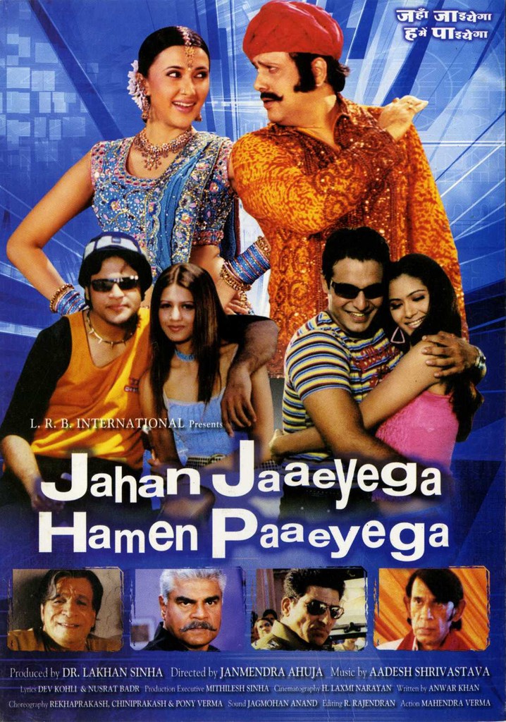 Jahan Jaaeyega Hamen Paaeyega