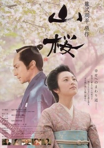 Yamazakura, The Cherry Tree in the Hills